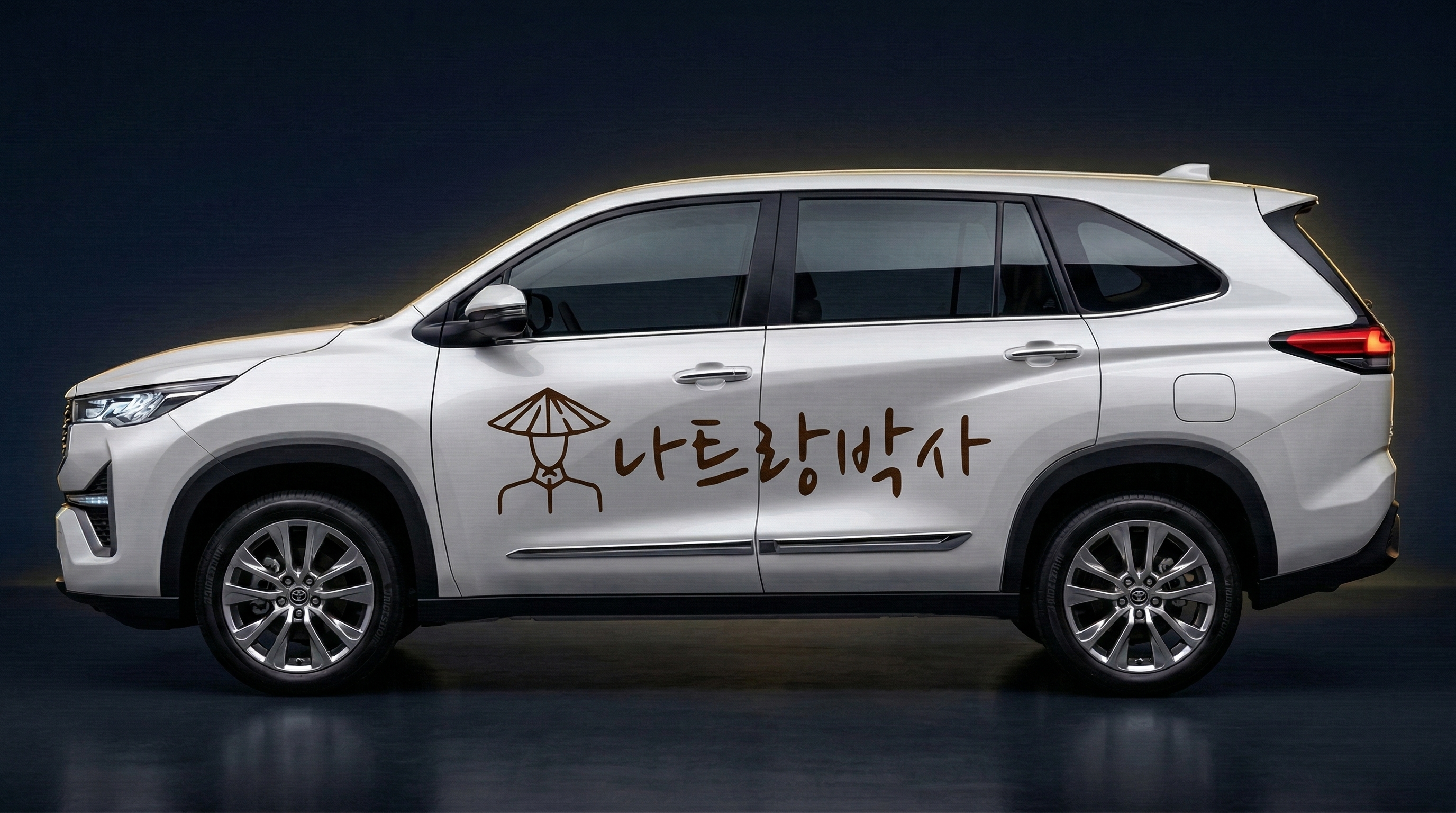 SUV (7인)