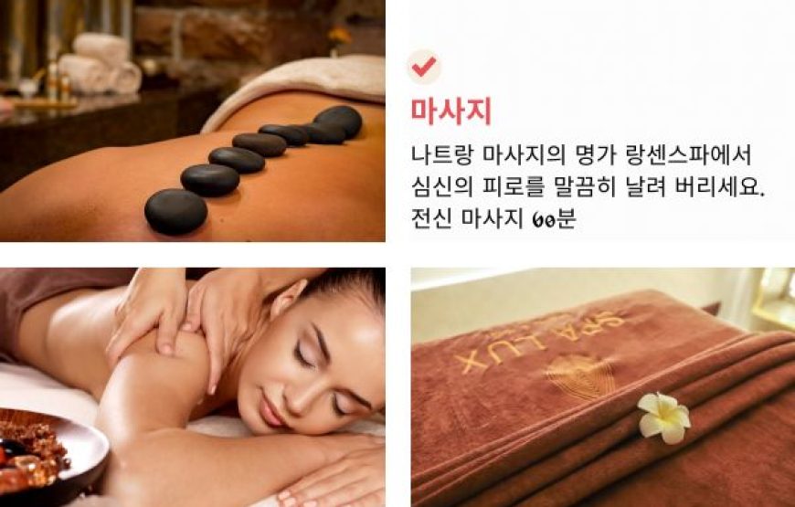 나트랑박사 3박실속콤보5