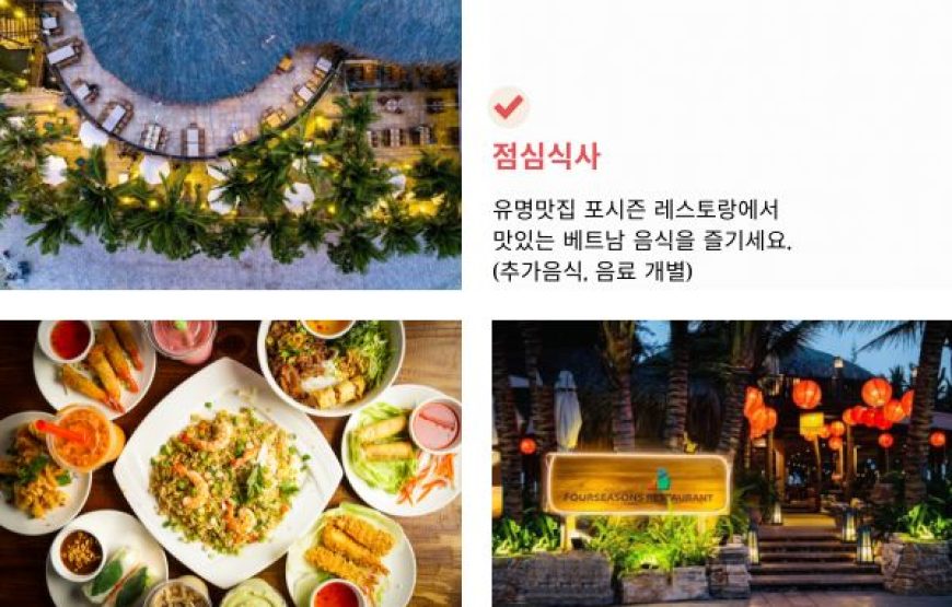 나트랑박사 3박실속콤보5