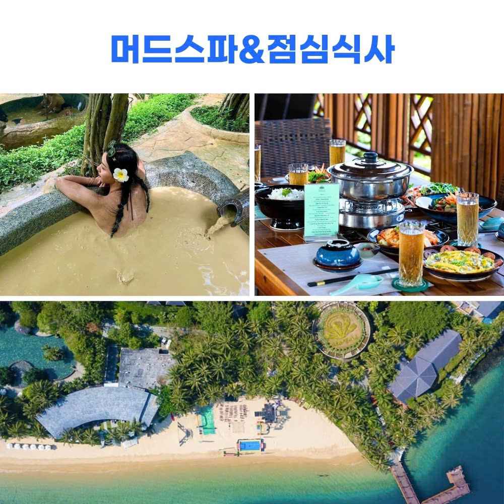 올인원 호핑투어