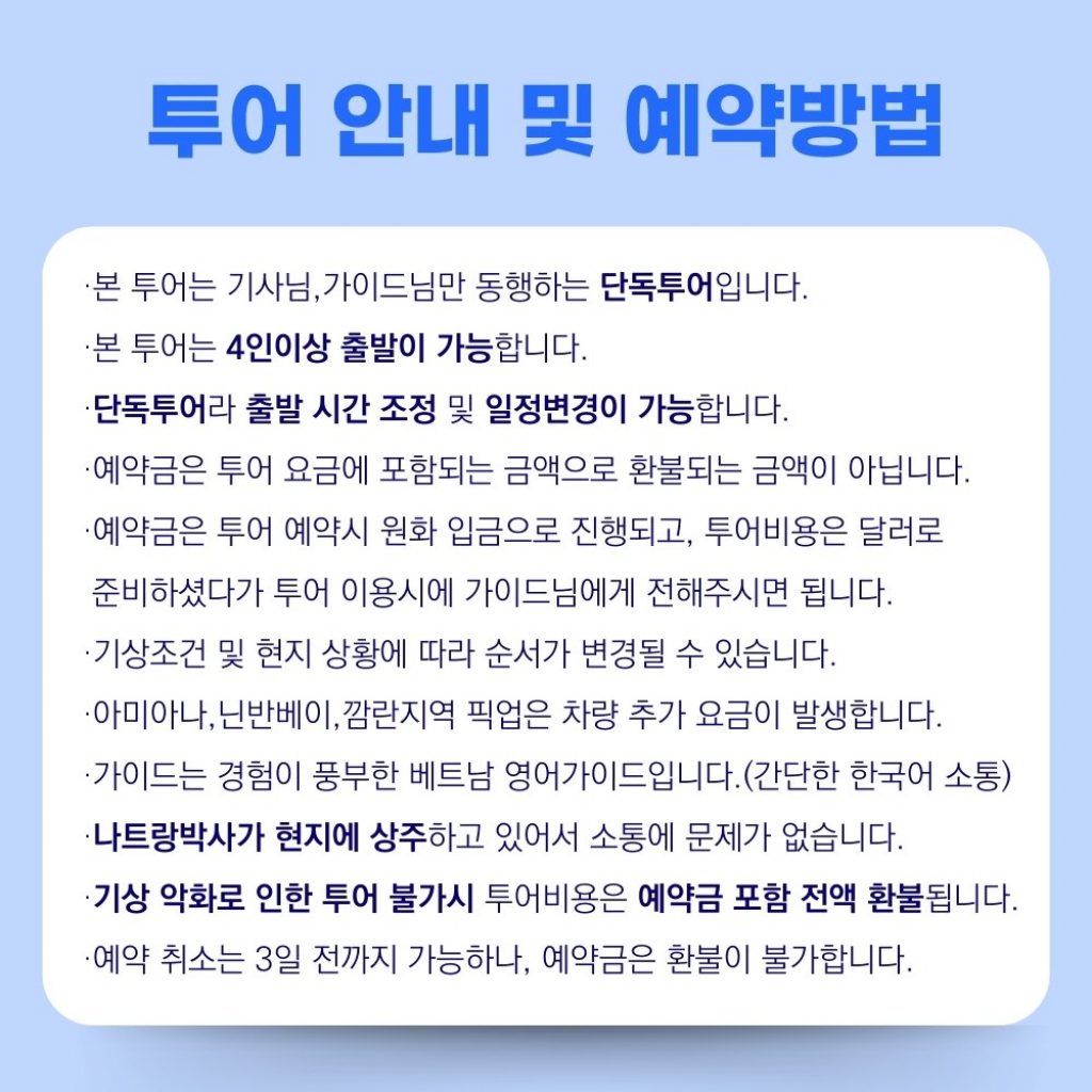 미니비치 호핑투어