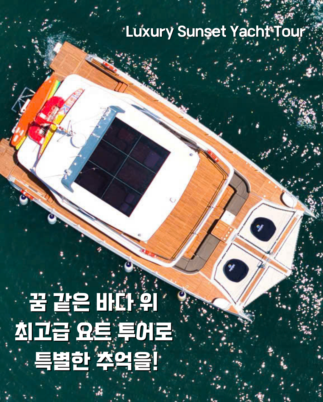 Nha Trang Luxury Sunset Yacht Tour