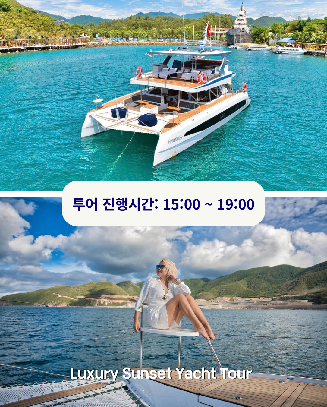 Nha Trang Luxury Sunset Yacht Tour