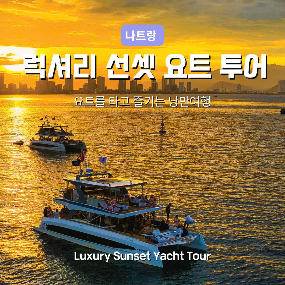 Nha Trang Luxury-Sunset-Yacht-Tour
